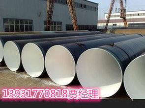 高品质3PE防腐钢管 构筑现代工程的坚固防线